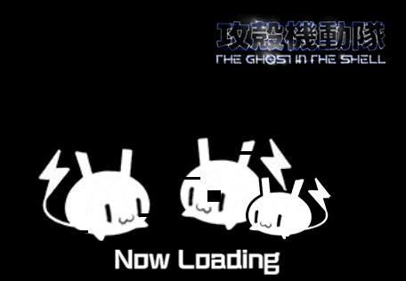 Now Loading...