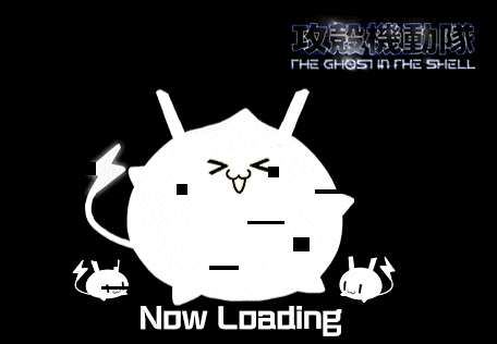 Now Loading...